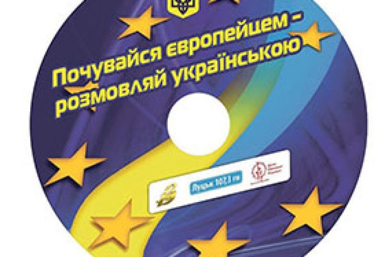 ВОЛИНСЬКІ ВІРШІ ПОЧУЮТЬ ЗАПОРІЖЖЯ ТА ДНІПРОПЕТРОВСЬК
