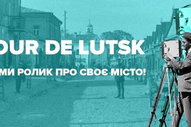 Охочих лучан кличуть навчитися знімати кіно