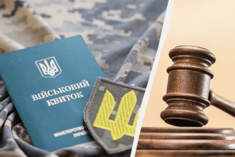 Чому на Волині працівнику ТЦК присудили 17 тисяч штрафу 