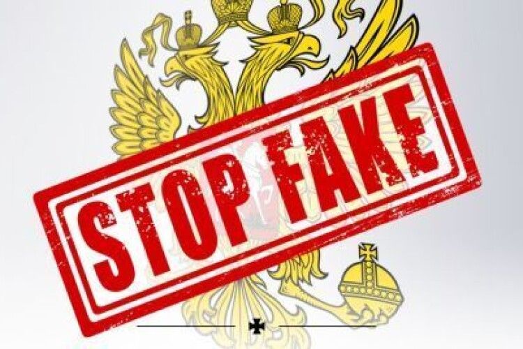 Обережно: росіяни розганяють фейк про те, що «українцям заборонили заходити до магазинів у Чехії»