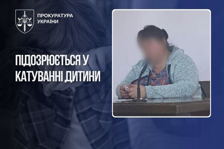 Шокуючі методи «виховання»: на Одещині заарештували прийомну матір 7-річного хлопчика