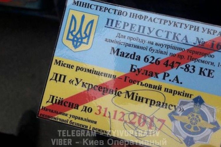У Києві на Оболоні п’яний радник міністра влаштував ДТП