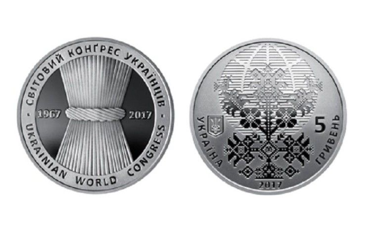 Національний банк України вводить в обіг дві пам’ятні монети