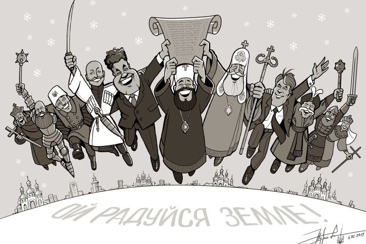 Юрій Журавель створив карикатуру на отримання Томосу