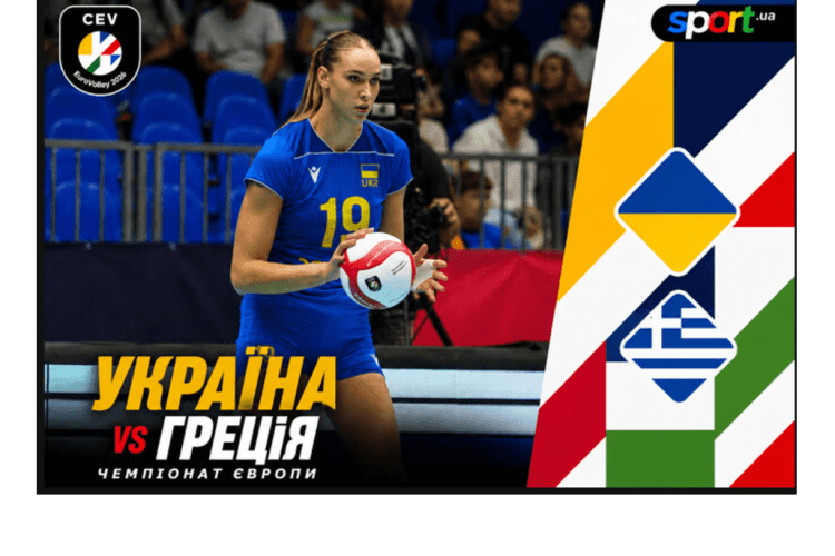 Волинь сьогодні тримає кулаки за ковельчанку Анну Артишук і Кº у матчі проти Греції 