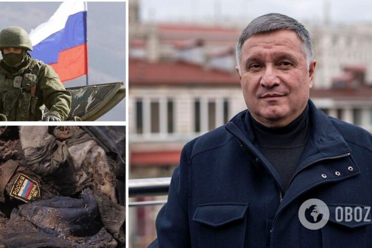 Аваков: насправді втрати росіян - 28 тисяч осіб