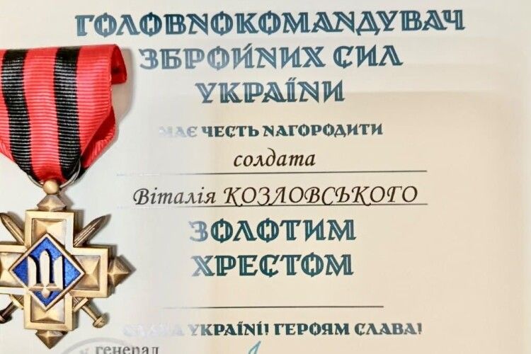 Матері зниклого безвісти захисника з Волині передали «Золотий хрест» сина