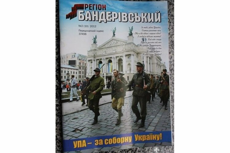 Наші за кордоном: і в Болгарії знають «Регіон бандерівський»