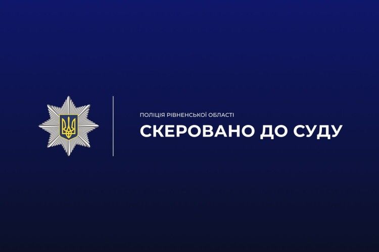 На Поліссі судитимуть чоловіка, який вилами заколов дворового собаку
