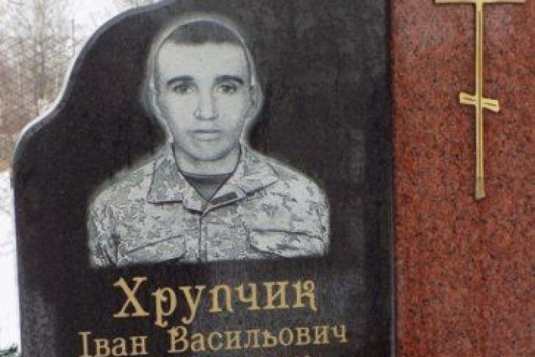 Земляку-герою присвоїли звання «Почесний громадянин Любешівського району»