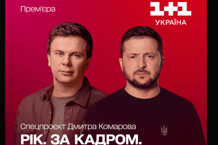 Зеленський про свій пістолет Дмитру Комарову: «Тренуюсь, щоб відстрілюватись від росіян» (Відео)