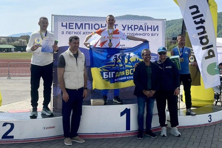 Ветеран з Волині переміг на Чемпіонаті України з 24-годинного бігу