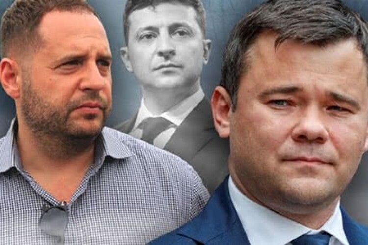 Зеленський звільнив Богдана і призначив Єрмака головою ОП