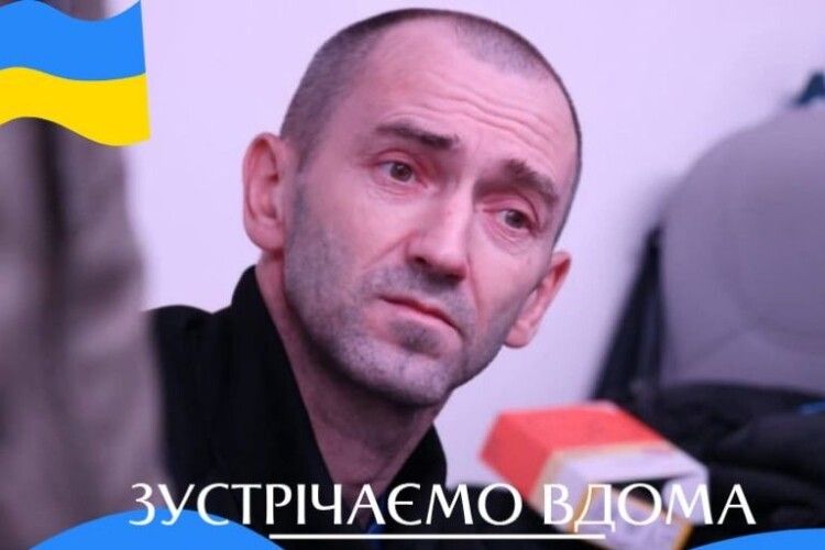 У місті на Волині зустрічатимуть звільненого з полону Захисника