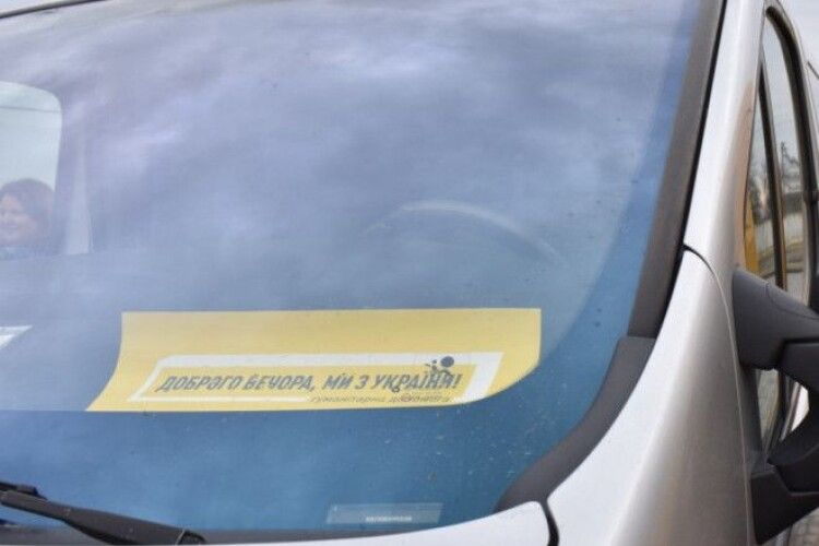 З гуманітарних хабів Волині відправили медичний вантаж до підрозділів прикордонної служби