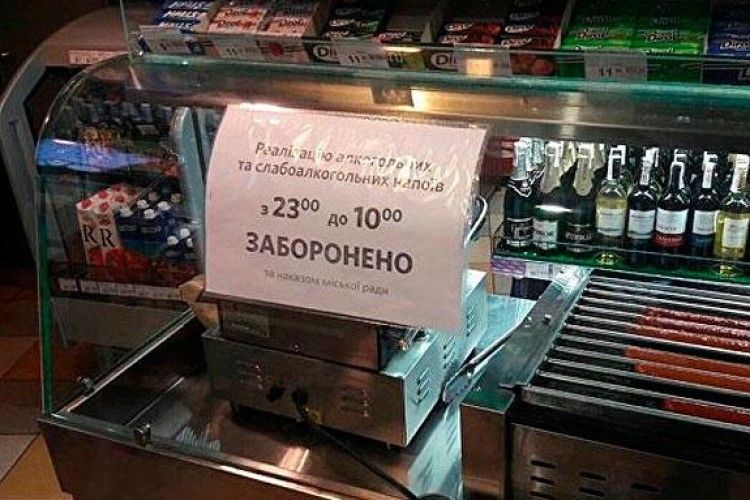 В Любешові хочуть заборонити продавати алкоголь уночі