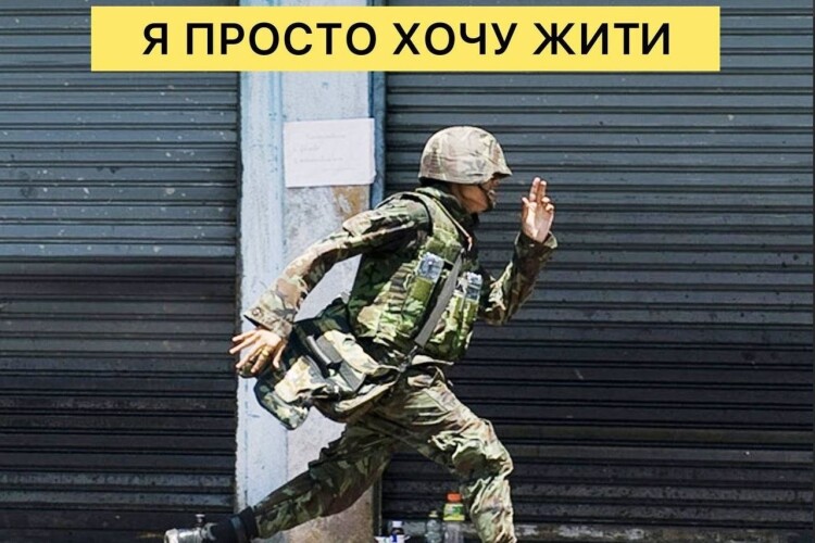 В росії з військової частини втік озброєний боєць