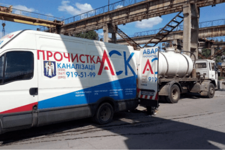 Відкачування вигрібних ям від компанії «АСК»