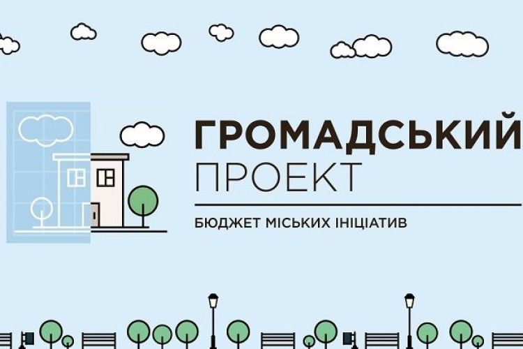 Громада Любешівської ОТГ зможе самостійно вирішувати, куди спрямувати кошти