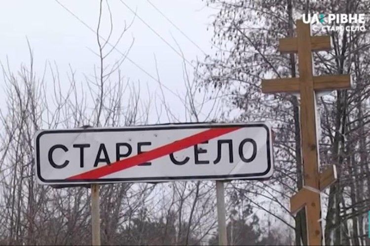 На Рівненщині вночі з автомата застрелили людину