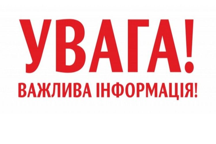 На Волині перевірили повітря після повідомлень про можливий викид аміаку