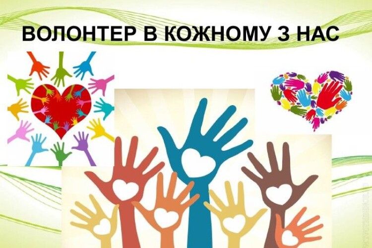 На Волині волонтери збирають гроші на обладнання мобільної стоматології для ЗСУ