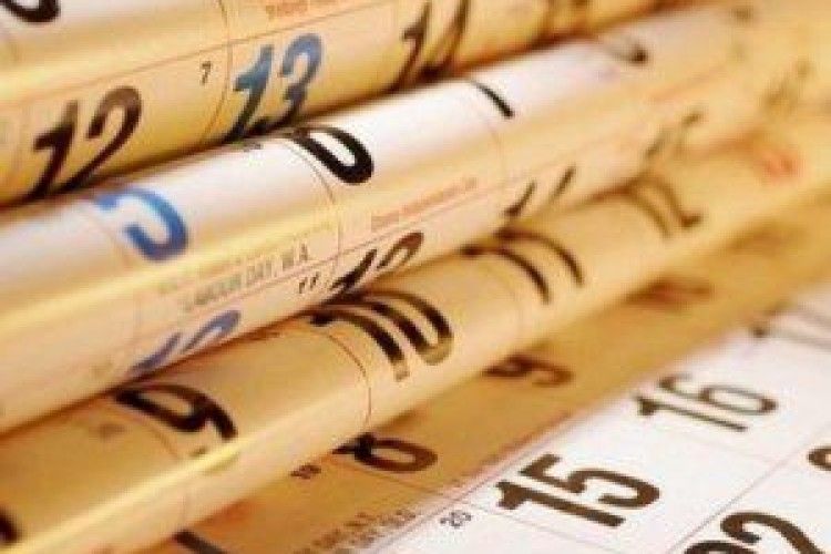 То скільки ми цього року відпочиватимемо?