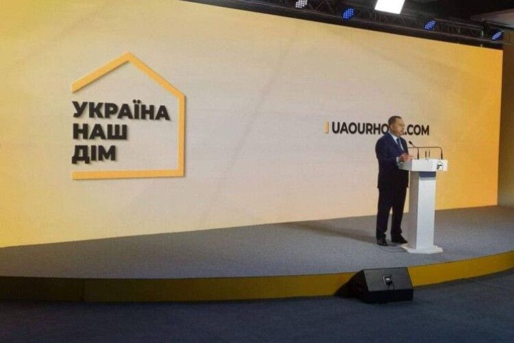 Соратник Ахметова презентував нову партію