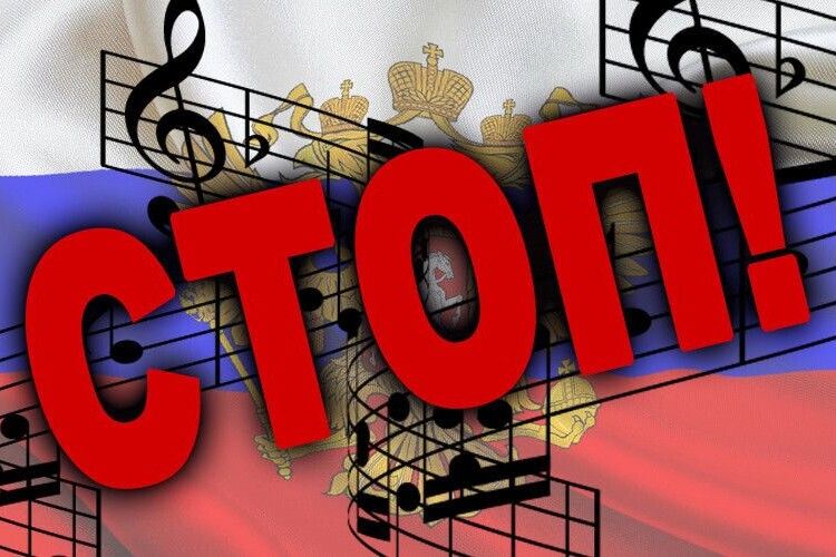 На Рівненщині молодь гучно слухала музику країни-агресора: поліція втрутилася