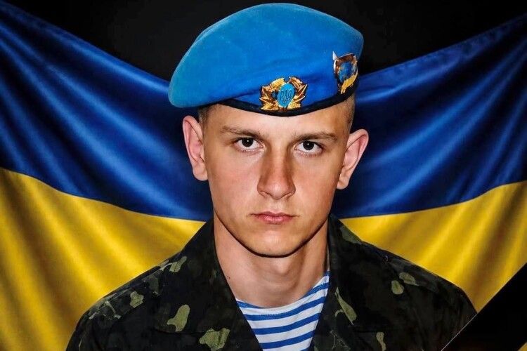 Непоправні втрати Волині: на війні знову загинув наш земляк 