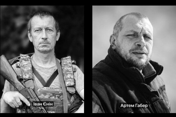 Невимовний біль: громада на Волині втратила двох Захисників Івана Єніна та Артема Габера