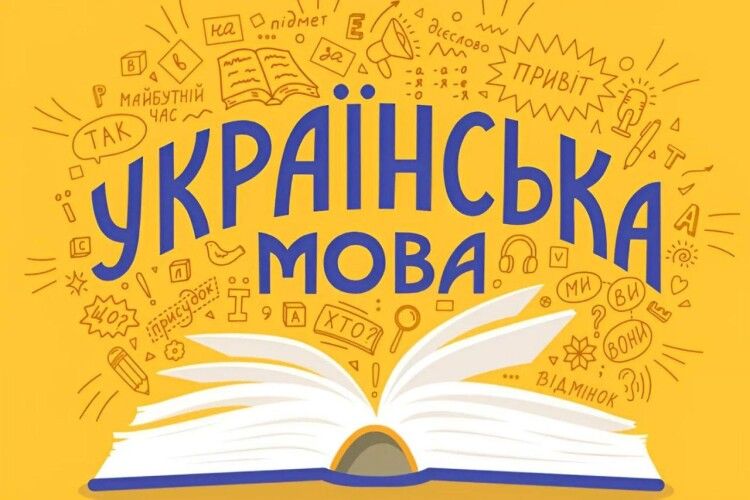 Волинянка стала призеркою конкурсу з української мови імені Петра Яцика