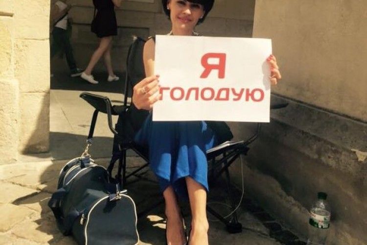 Відповідь Березюку: чиновниця Львівської ОДА оголосила голодування