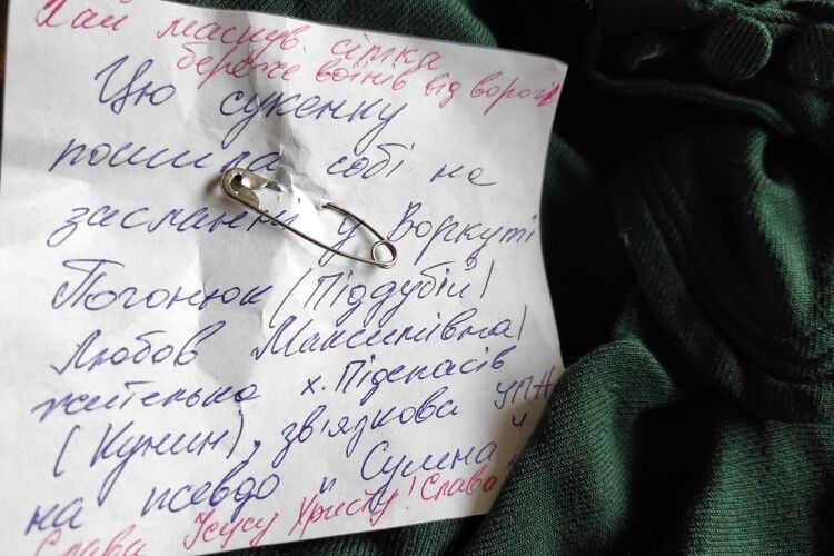 91-річна зв'язкова УПА з Рівненщини віддала сукню із заслання для маскувальних сіток (Фото)