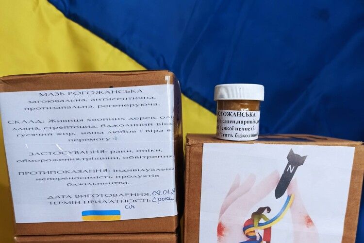 На Волині виготовляють лікувальну мазь для воїнів за старовинним рецептом
