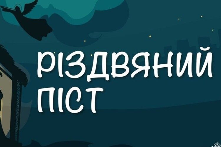 15 листопада: яке сьогодні свято та що не можна робити