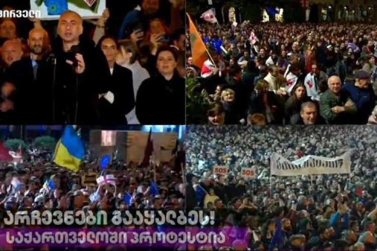 Освистали Орбана: в Тбілісі почались протести