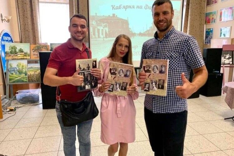 У Володимирі вийшла збірка спогадів про місто та його людей