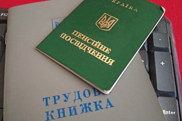 Українцям слід бути готовими до підвищення пенсійного віку до 70 років: процес уже розпочався
