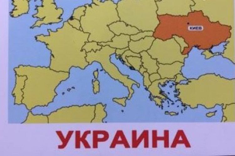 Ганьба: під носом у Порошенка друкують карту України без Криму