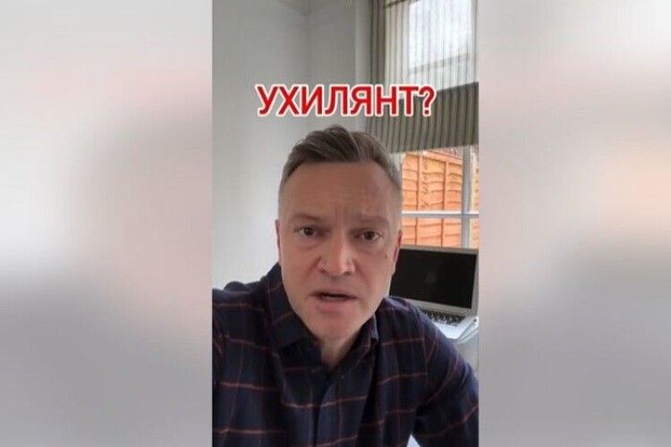 Ексведучий Данилевич став на захист ухилянтів