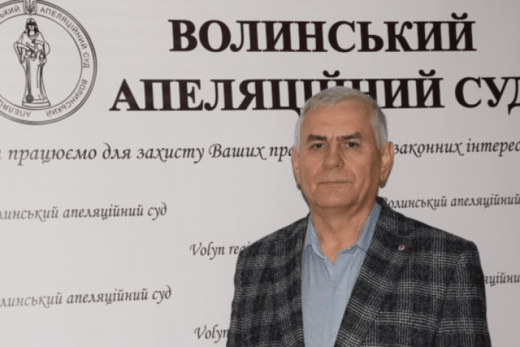 Головою Волинського апеляційного суду обрано Василя Подолюка