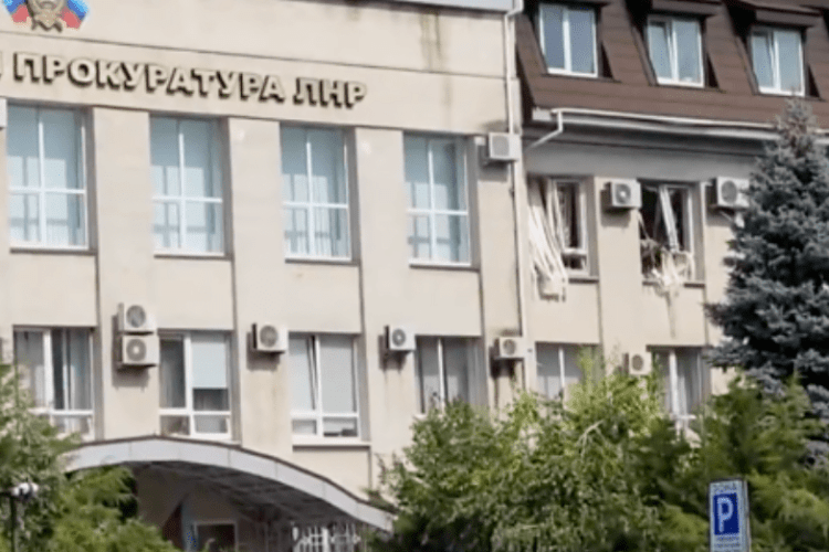 В окупованому Луганську ліквідовано «генпрокурора» терористів (Фото)