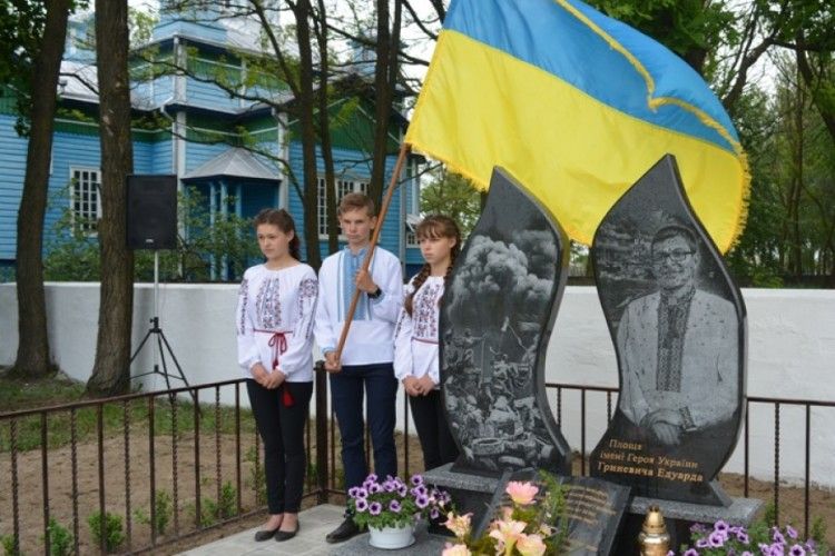День народження Героя став днем спомину
