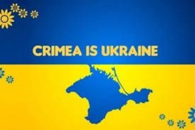 Тиск на РФ має завершити окупацію Криму