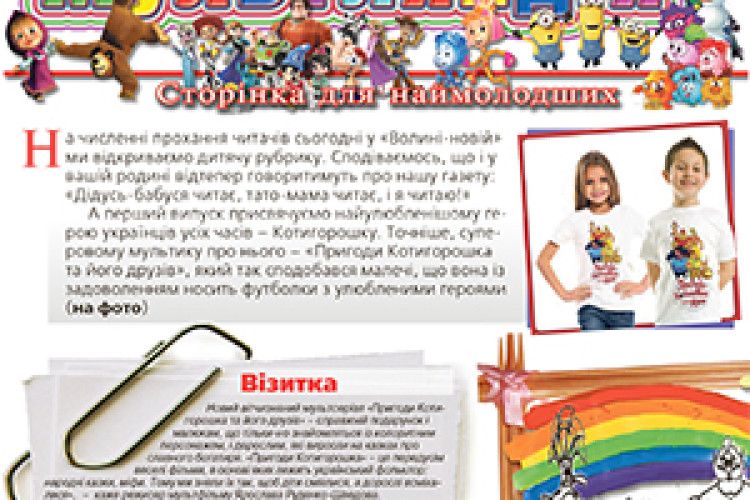 МУЛЬТЛЯНДІЯ