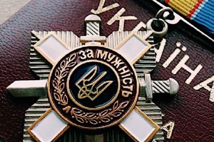 Військового з Волині нагородили орденом