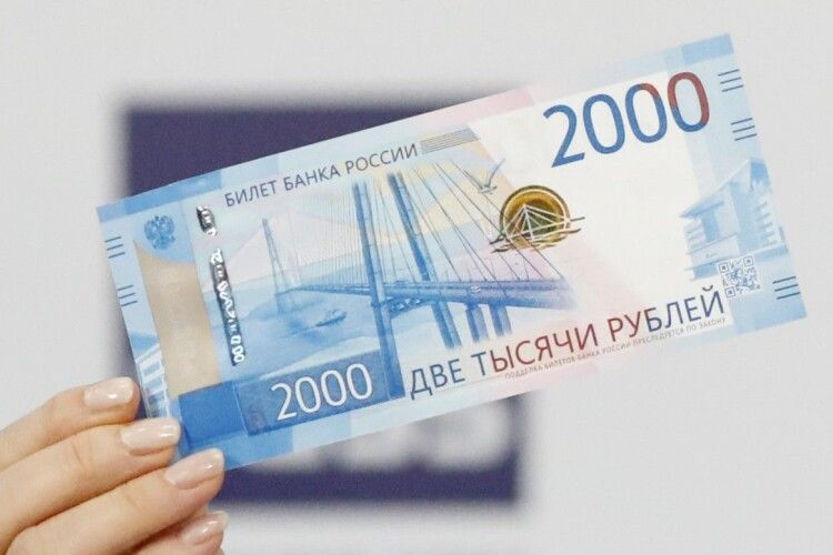 Летить у прірву: Центробанк Росії відмовився рятувати курс рубля