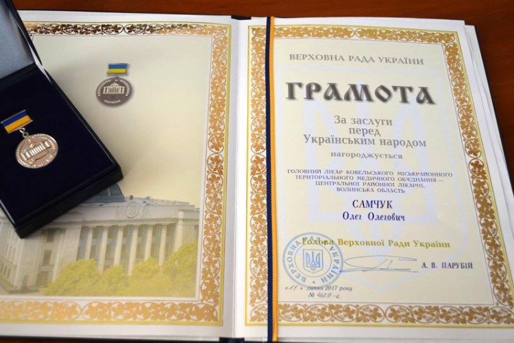 Медика з Ковеля відзначено Грамотою за заслуги перед Українським народом