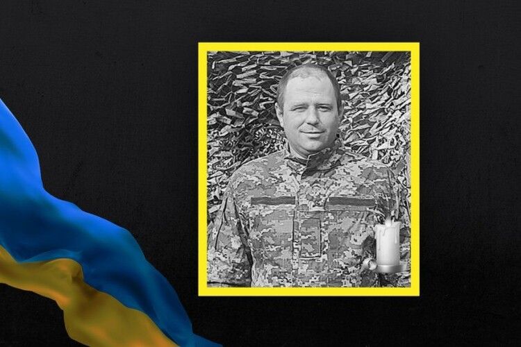 Сумна звістка з фронту: на війні загинув 35-річний волинянин